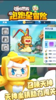 驻青央企人物故事|会“分身术”的小王